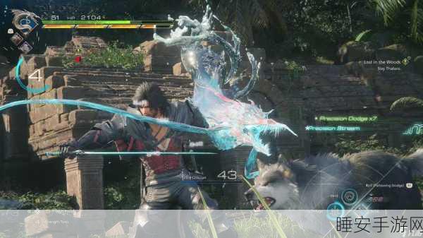 最终幻想16 Xbox版震撼来袭,手游联动活动豪礼送不停!
