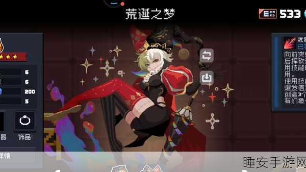 元气骑士,深度解析月之徽记,掌控游戏致胜关键