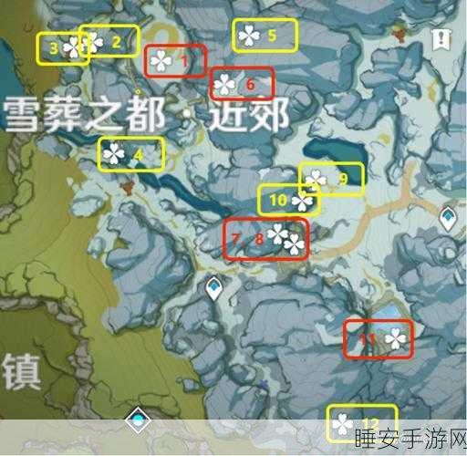 原神雪山绯红玉髓采集秘籍,详尽位置与高效攻略