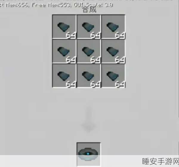 我的世界,探秘熔炉合成表的神秘世界