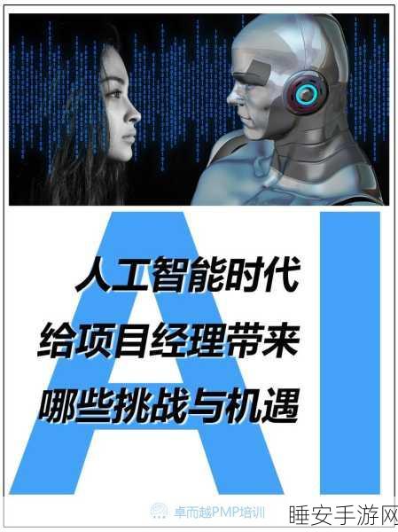 AI 时代，开发者如何担起责任？