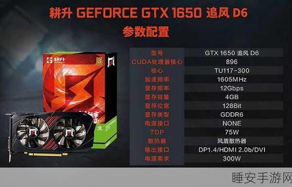 GT301BC 火枪手显卡尺寸，电脑组装的关键与要点