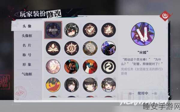 归龙潮,特殊照片任务通关秘籍大揭秘
