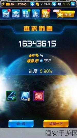 雷霆战机晶核抉择秘籍，打造无敌战力