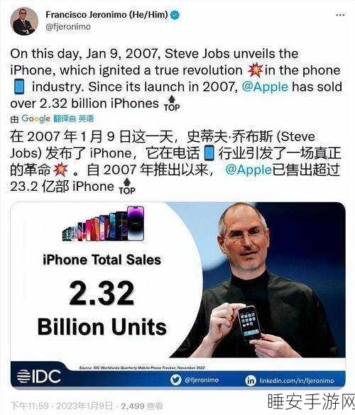 库克力挺 Vision Pro 销量，早期产品的独特定位与未来展望