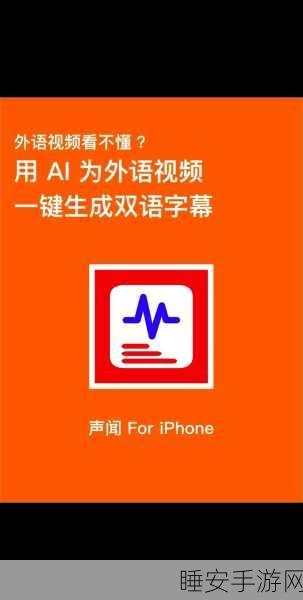 VLC 多媒体播放器重大变革,AI 实时字幕功能震撼来袭