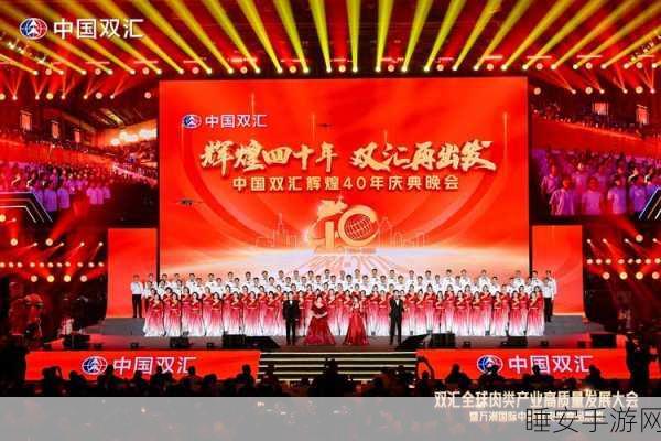 第九届中国开源年会,精彩瞬间与辉煌落幕