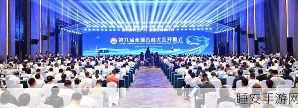 第九届中国开源年会,精彩瞬间与辉煌落幕