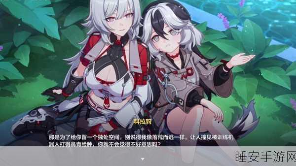 崩坏三 29 - 31 章,深度探秘剧情与流程时间之谜