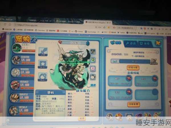洛克王国魔王加点秘籍大揭秘