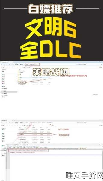 文明VI后期攻略，城市攻守战背后的游戏机制揭秘
