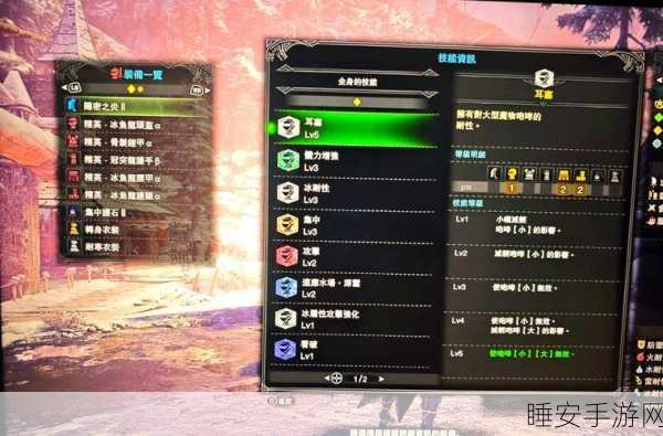 冰原守卫者，揭秘龙宠进化等级与养成攻略