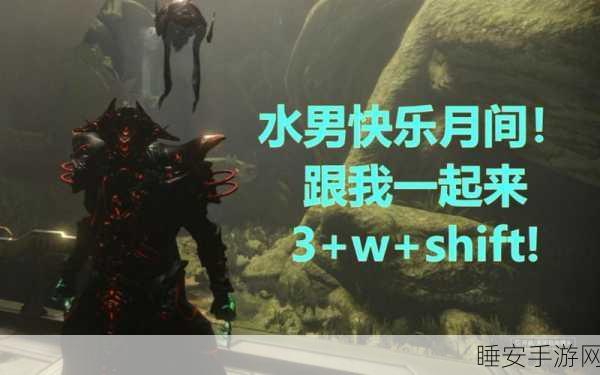 星际战甲深度攻略,小鸭子赏金任务速通秘籍大公开