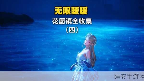 揭秘无限暖暖萌宠获取新篇章,萌萌龙龙养成全攻略