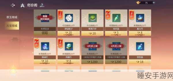 剑侠世界3,解锁豪华礼包,激活码输入全攻略