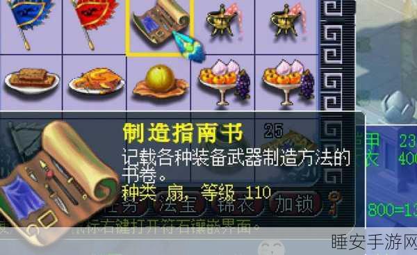 梦幻西游深度攻略，175级跑环技巧揭秘，轻松实现月入三千！