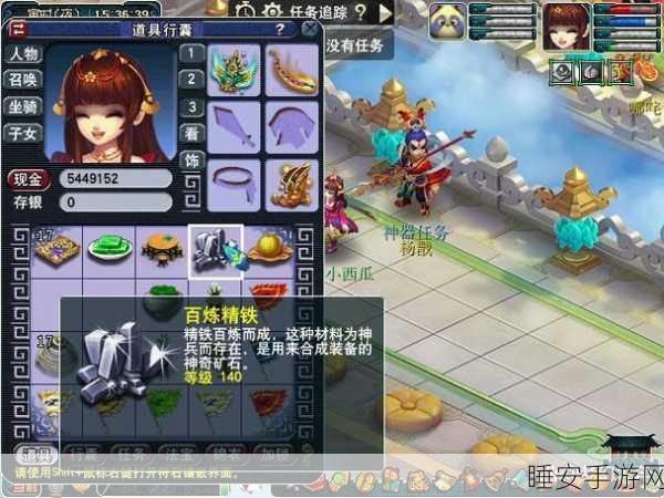 梦幻西游深度攻略，175级跑环技巧揭秘，轻松实现月入三千！