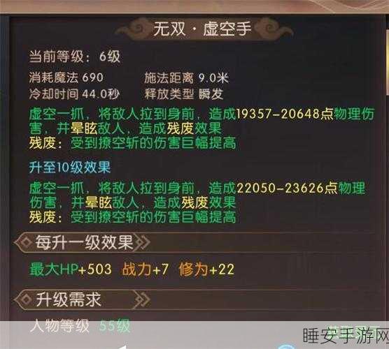 轩辕传奇手游新区冲榜秘籍，前期高效玩法全解析