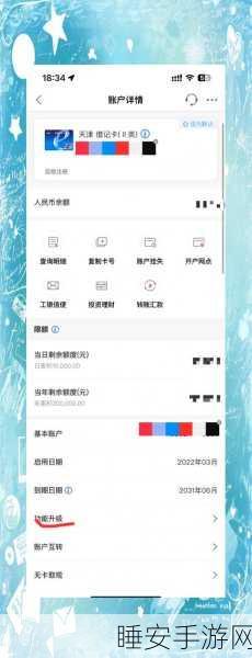 工行引领潮流，原生鸿蒙版手机银行正式上线，打造极致用户体验