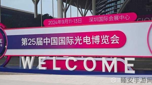 双展齐发,度亘核芯闪耀第25届中国国际光电博览会圆满落幕!