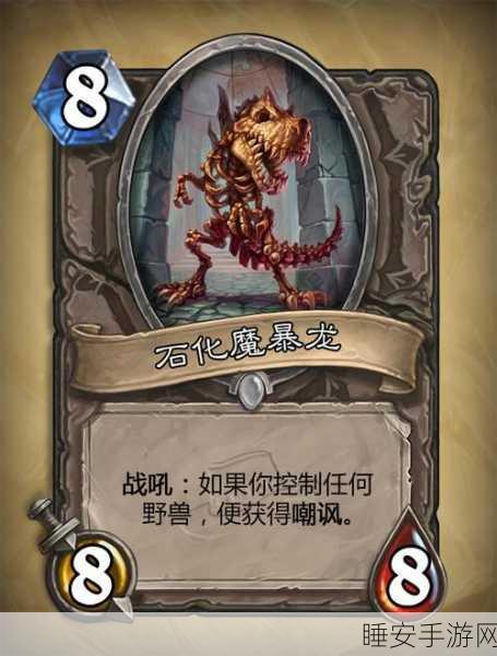 炉石传说新卡深度剖析,希里克的饥渴引领战场嗜血风暴
