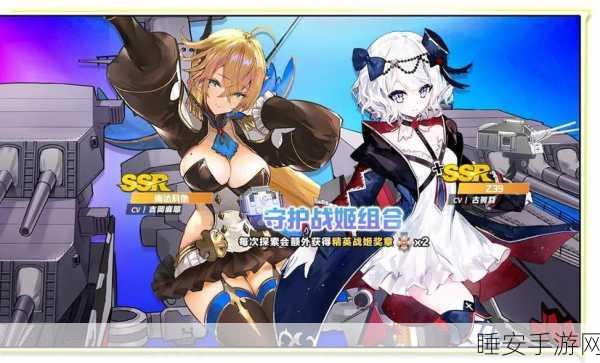 苍蓝誓约,揭秘作战撤退与失败奖励结算全攻略
