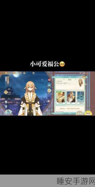 食物语账号注销全解析,流程、时长及注意事项
