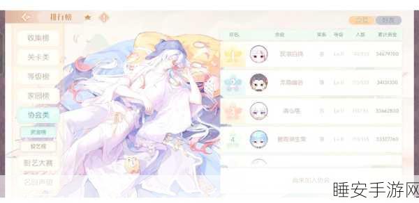 食物语账号注销全解析,流程、时长及注意事项