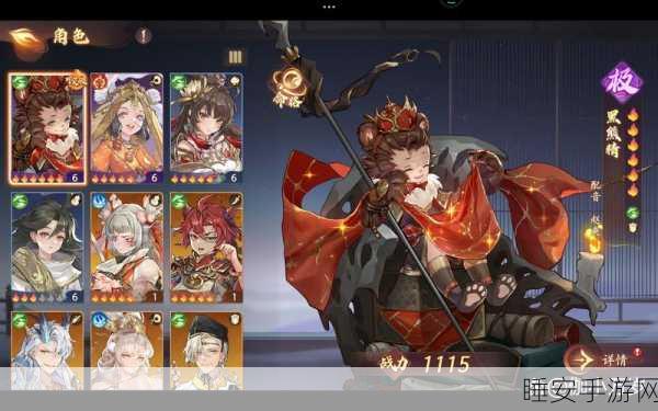 自在西游次日开服时间揭秘,精彩赛事与丰厚奖励等你来战!