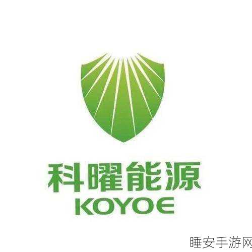 手游跨界新亮点！英威腾光伏携新能源科技亮相SNEC 2024，手游领域期待绿色革新