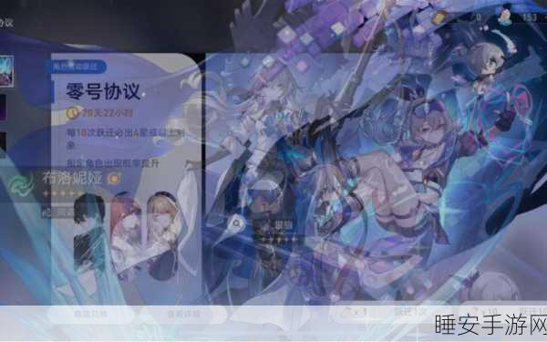 探秘零号任务,鸭鸭人NPC隐藏位置全揭秘