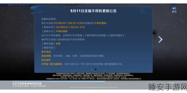 王者荣耀内存需求大揭秘,流畅对战究竟需要多少GB?