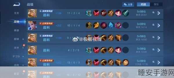王者荣耀内存需求大揭秘,流畅对战究竟需要多少GB?