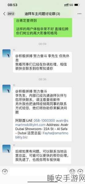 阿维塔独家绑定宁德时代,电池巨头集体失语背后有何隐情?