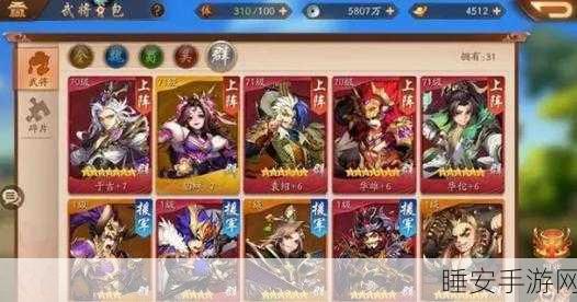 热血集结!少年三国志现世招将活动全攻略及珍稀奖励揭秘