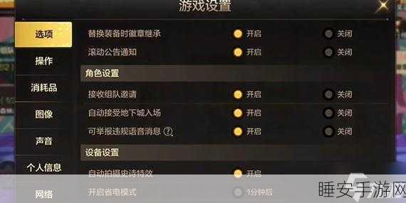 DNF账号角色创建上限揭秘，一个账号究竟能建几个角色？