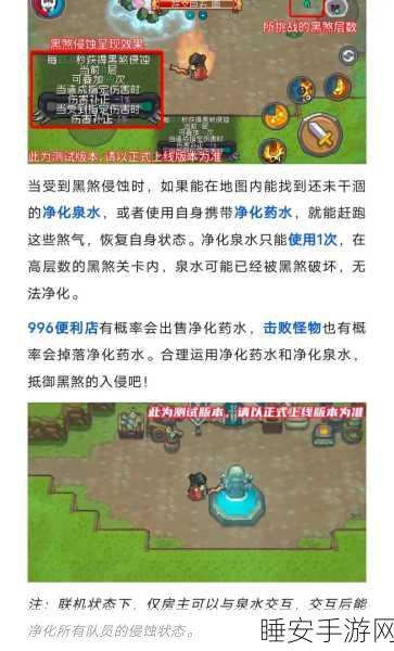 元气骑士前传S1赛季大揭秘,全新职业震撼亮相,称霸赛场攻略全解析