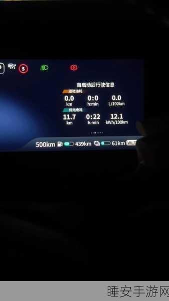 手游新手上路油耗高?揭秘原因与节能攻略