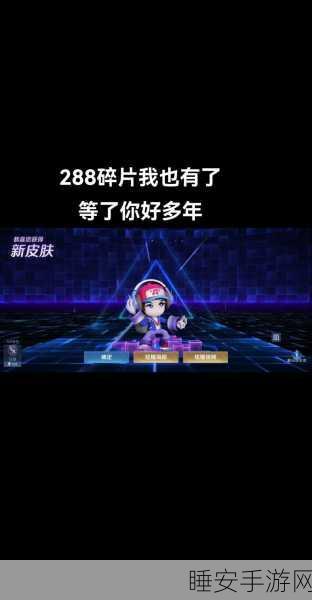 王者荣耀鲁班七号电玩小子皮肤优化引爆热议,游戏影响力背后的秘密