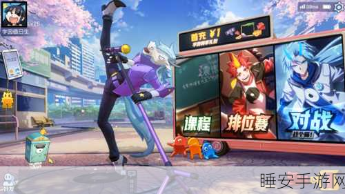 非人学园许愿树选择攻略,解锁最佳许愿选项,助你称霸学园!