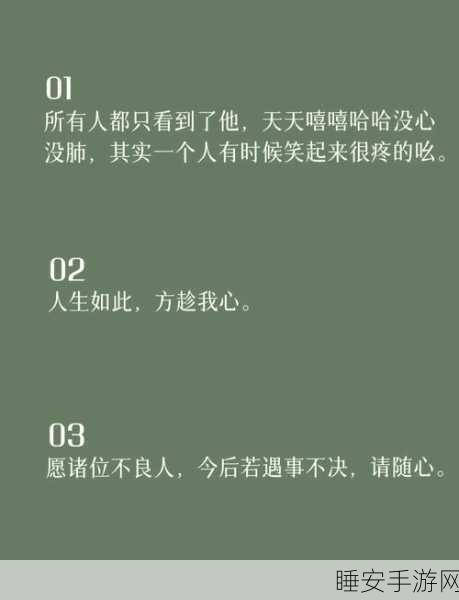 手游画江湖之不良人，经典语录台词大盘点，重温江湖热血情