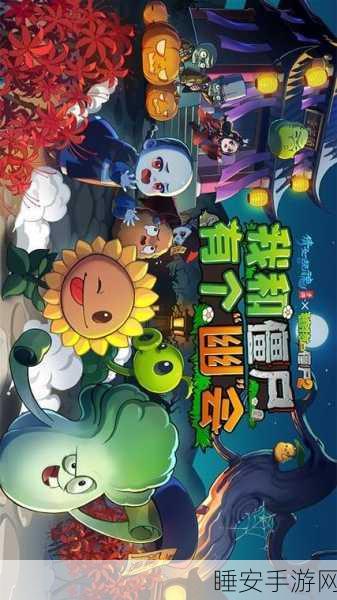 倩女幽魂手游,解锁种菜新玩法,打造你的梦幻田园