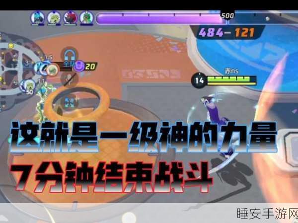 决战平安京,揭秘足具格神秘赛事,探索顶尖对决细节