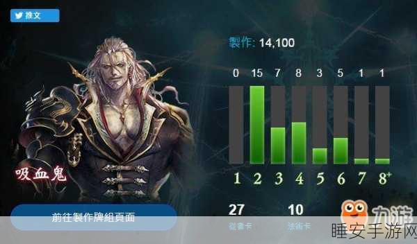 影之诗吸血鬼卡组2020，暗夜之王的崛起秘籍