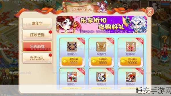 梦幻诛仙,尊享22888豪华礼包全攻略,珍稀道具解锁,修仙之路畅通无阻!