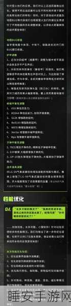 萤火突击深度解析，火种箱物品交易全攻略