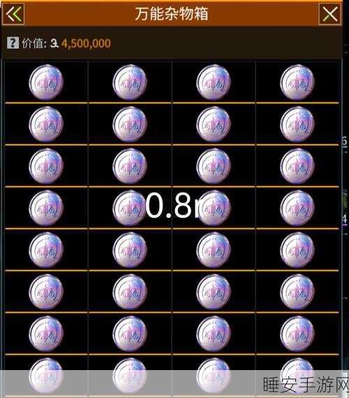 萤火突击深度解析，火种箱物品交易全攻略