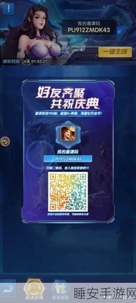手游界新突破！明达IOT平台助力氢能手游大厂，开启数字化竞技新纪元