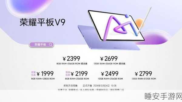 SK海力士进军手游界新动向，AI芯片开发与量产部门成立，或将重塑手游性能体验