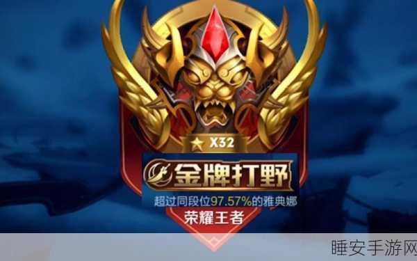 王者荣耀奇迹之战,揭秘双五杀战绩的闪耀瞬间与展示次数